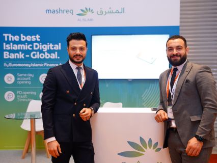 Apply to Partner with Digital Finance Summit Abu Dhabi